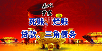 万源要债公司