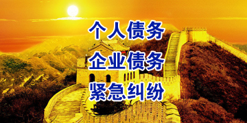 万源追债公司