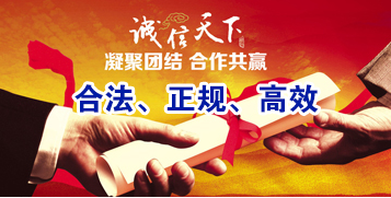 万源讨账公司